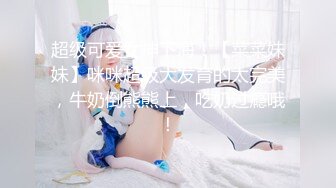 [2DF2] 云盘泄密-颜值酷似某著名女星x欧的女神级性感美女被男友调教自拍,玩着游戏让她趴桌子下面吃鸡巴,带上链子沙发上干[BT种子]