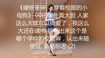 眼镜女神反差婊【柠美】推荐! 新人学姐~完美炮架子~口爆颜射~撸晕了，清纯中蕴含着风情万种  (3)