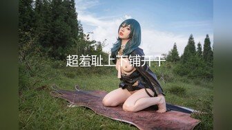 晚上趴气窗TP邻居眼镜小美眉洗香香