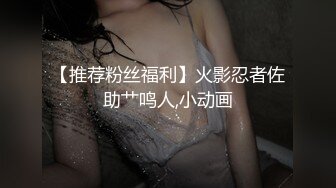 [中出，口交，连续3次射精] [外观] [狂欢] I杯从某县综合课程中退学的失控女孩②。