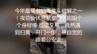 【二次元萝莉】M-N 极品Cos性爱系列美少女 175cm长腿御姐星铁判官寒鸦 足控变态抽插 无套享用蜜穴激射玉足