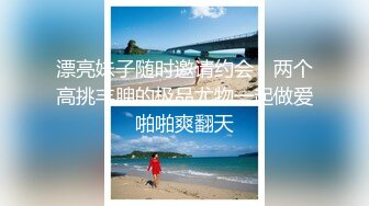 【极品稀缺??完美乱伦计划】海角惊现岛国母子乱伦??按摩大师把妈妈搞得欲仙欲死 中途蒙眼直接换成儿子肏妈妈