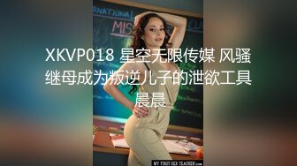 自拍单男偷情良家人妻少妇，无套后入内射！