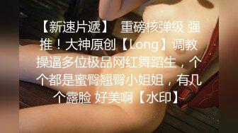 【极品抄底】超高质量机场地铁抄底惊现极品无内长腿美女 是方便借机小哥啪啪吗 (22)