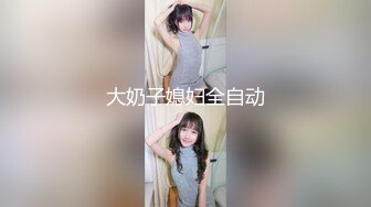 【超人气❤️台妹】娜娜✨ 极品蜜汁白虎神鲍女神 黑丝痴女调教处男 淫臀精油色欲拉满 鲜嫩美穴无情榨精内射 梅开二度