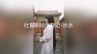 网络红人女神思瑞和土豪啪啪神情销魂大叫老公不要停