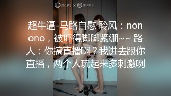  熟女人妻 我逼有点痒好想要 穿着开档黑丝情趣衣 肥鲍鱼舔喷了 无套后入 内射