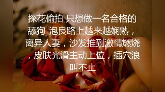 【AI画质增强】外围女神猎啪『大熊探花』❤️约啪高颜值文学系萝莉美女，又白又直的青春萝莉美腿