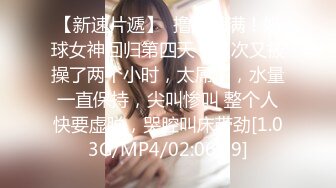 【AI换脸视频】杨颖Angelabay 被疯狂的隔壁大叔玩到失禁