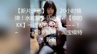 【新片速遞】✿萝莉女神✿ 最新天花板萝莉女友▌粉色情人▌私人宠物之圈养萝莉 尾巴肛塞白虎嫩鲍 爆肏内射特写淫靡蜜壶