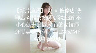 【新片速遞】  姐姐传授妹妹性爱经验❤️极度诱惑~一起吃大棒棒❤️一起骚一起享受做快乐的性福女人！！