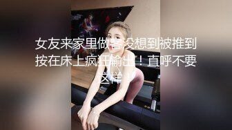 国产AV剧情力作 TWAV-004 闺蜜面前被痴汉爆操中出 豪乳女神孟若羽淫荡无下限 孟若羽