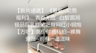 【增量包】绝美高颜微胖肉肉TS「小奶油」精华小合集 被主人命令自慰射在地上再舔干净 (1)