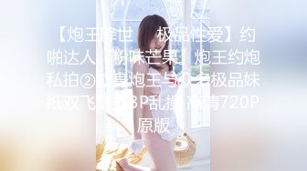 【新片速遞】  笑起来很甜的小虎牙妹子，道具自慰特写超嫩超粉白虎鲍鱼大黑牛刺激的不要不要