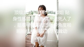 紧身裹胸T桖高素质大奶美女被长屌男扒光衣服,粉嫩美穴 忍不住诱惑直接开干