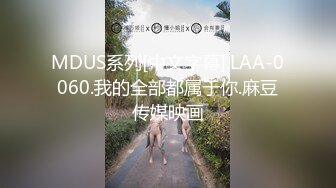 2024.9.15，【安防精品】，你们的女神被男朋友按着，研究小嫩穴了，上帝视角啪啪，床上的反差婊子