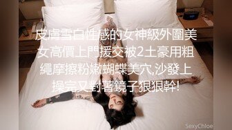 tumblr上的极品长腿女神saodongdong与男友各种啪啪视频和大尺度自拍流出，光听叫声就受不了