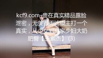 上帝视角，00后超赞学妹，口活不好，说我杵她