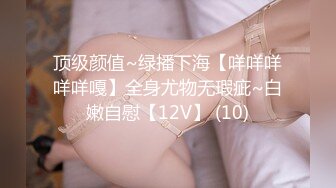 顶级粉嫩肥鲍美女小看似乖巧其实很骚，伸出舌头自摸贫乳，两根振动棒双管齐下，骑乘打桩被炮友操的啊啊叫