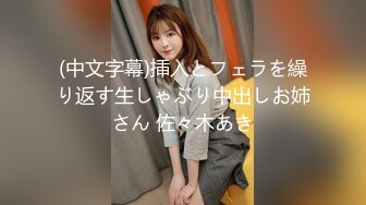 《91王先生会所寻欢》戴着偷拍眼镜进会所选妃挑了了口活不错的小姐穿着情趣网衣啪啪