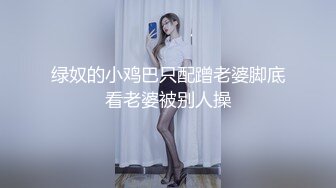  大叔操极品美女炮友，外表甜美说话温柔，灵活小舌头，开裆黑丝美腿，骑乘位抽插