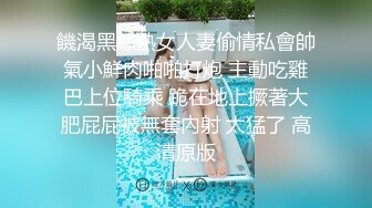 巨乳黑丝眼镜妹 插深一点别停这样很爽 要高潮了再猛一点插我 我在宿舍啊能干嘛 性格不错特会聊天还特骚口活也好