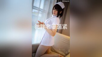 新认识的小女友