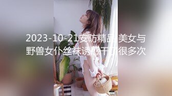 波浪长发高颜值极品大奶外围妹 ，连体网袜蜜桃美臀