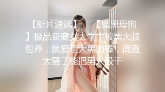 【超顶❤️鬼父乱伦】女儿婷宝✿闺女穿上情趣护士太上头了淫靡吸吮肉棒爆艹稚嫩白虎蜜穴啊~嗯~爽到失控内射精液