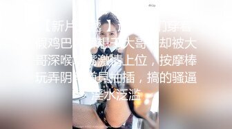 一王两后，人生赢家，推特高端玩女专家【虎头哥】包养两条极品身材贱母狗，还供哥们玩肏，点兵点将玩排插一王两后，人生赢家，推特高端玩女专家【虎头哥】包养两条极品身材贱母狗，还供哥们玩肏，点兵点将玩排插 (4)