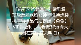 【挣钱买奥迪拉水泥】胖子登场约操精品小少妇，骚货听话配合，连干两炮征服她