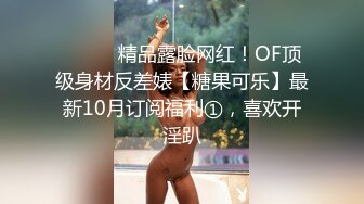 超乱伦刺激【表妹的蜜桃臀】精彩极致啪啪 表妹喜欢做爱 无套骑乘直顶花芯 紧致的阴道裹着鸡巴好舒服