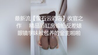 新流出酒店偷拍系列极品少女白领制服诱惑被排骨男炮友爆操三次