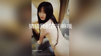 新流出潜入商场餐厅近距离偷拍多位美女