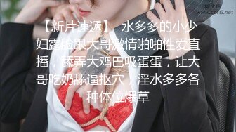 7/20最新 美女楚楚动人眼神盯着好性奋抱紧亲吻吸奶啪啪猛操VIP1196