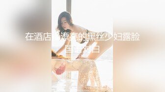 天美传媒-我的女神是老板小三 黑丝制服女神李潇潇