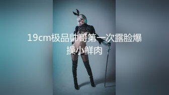 推特网黄大神【yooheejade】高价原版流出，巨乳肥臀高颜值露脸绿茶婊，在金钱的作用下骚的一批，3P内射中出