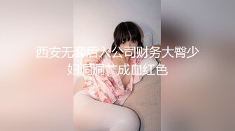 极品清秀欲女找男主回家啪啪 诱惑女仆装 无套爆操 口爆裹射闭着眼睛很享受