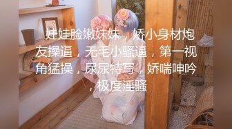 【新片速遞】 邪恶二人组下药迷翻美女模特❤️换上黑丝轮流爆插她的肥美大鲍鱼