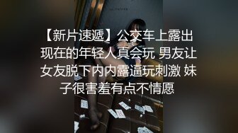 萝莉95后妍小奴 捆绑 虐B 制服 性感长腿暴露狂