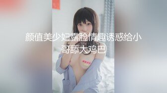 美乳少妇激情后入