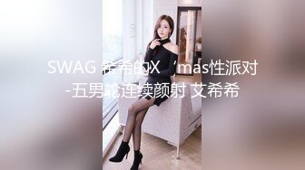 新来的女仆（2）