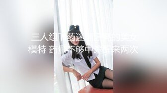 【高颜女神??极品性爱】顶级UP主国产小骚货『小火柴』引诱酒店美女服务员给我吹箫 激烈做爱 摇晃豪乳 高清1080P原版