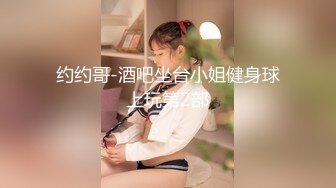 上海某师大90研究生销魂后入式1