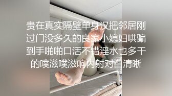 后入极品身材长腿女友