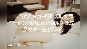 商场女厕全景近距离后拍多位美女少妇各种极品肥鲍鱼4（2）