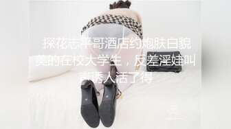 巨人族的新娘08