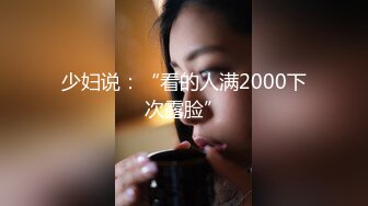 日常更新2023年8月18日个人自录国内女主播合集 (95)