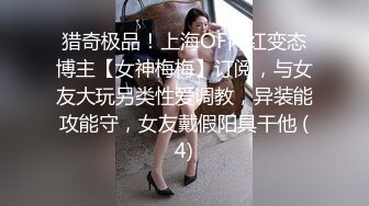 高颜值黄发兔女郎妹子全裸诱惑 扭动身材慢慢脱掉揉奶自摸逼逼非常诱人