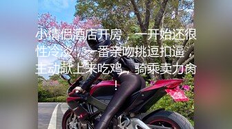 【头套哥哥】体力真好无套女上位啪啪做爱白丝长腿阴毛浓密传教士姿势打桩内射可见精液